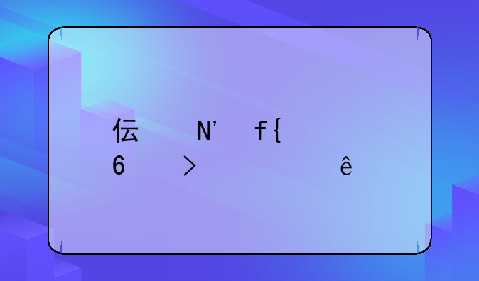 伟哉虞公千古一人