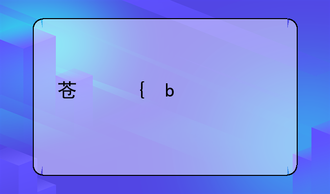 苏州昆山装修网
