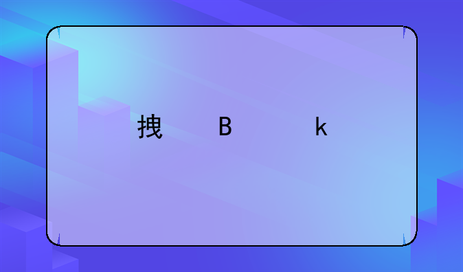 拿营业执照贷款需要什么证件