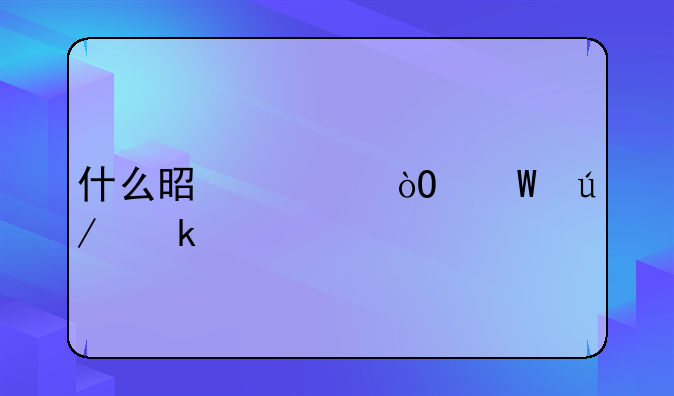 什么是死缓法律定义