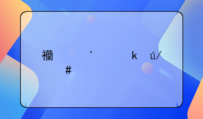西安离婚律师前十名胜诉