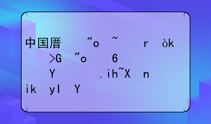 中国原创基地：激发创意，培育文化新生态