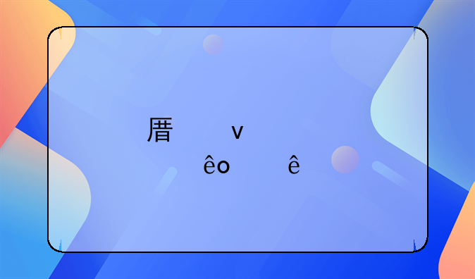 原来那些令人惊艳的名字都来源于这（四）