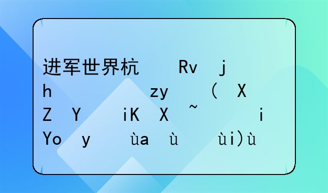 进军世界杯生死战，秘鲁全国放假，期待痛击澳大利亚