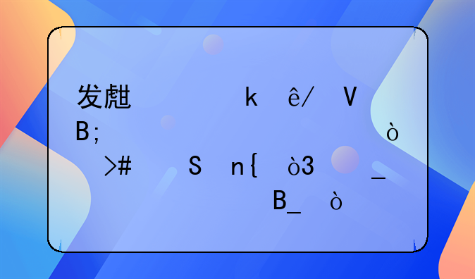 发生交通事故后驾车离开又返回，算逃逸吗？