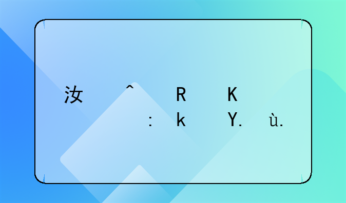 江门唯一！蓬江产业园入围全国省级开发区500强