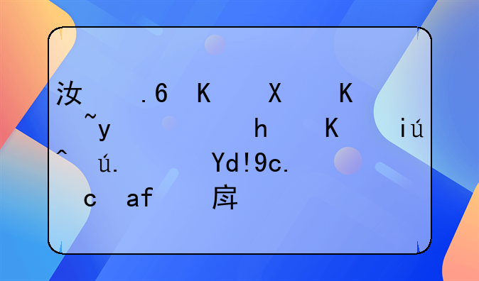江苏不动产登记怎么查询？各区县无房证明能在网上查询打印吗