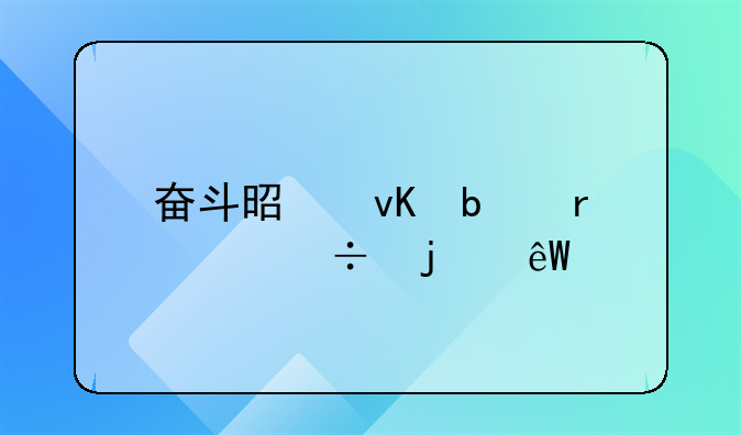 奋斗是青春最亮丽的底色——记驻马店市公安局金桥派出所社区民警李莉